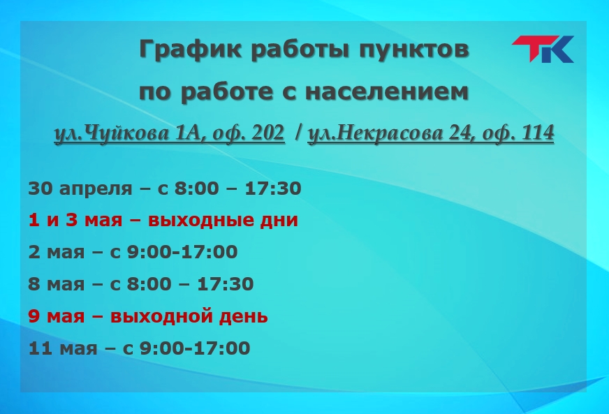 Изображение к новости