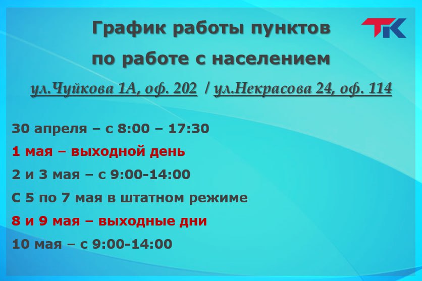 Изображение к новости
