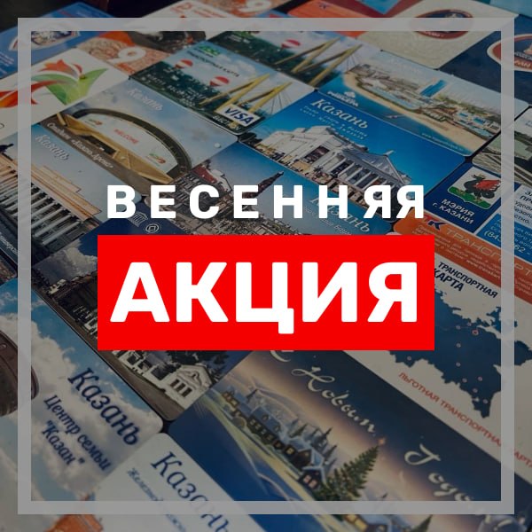 Изображение к новости