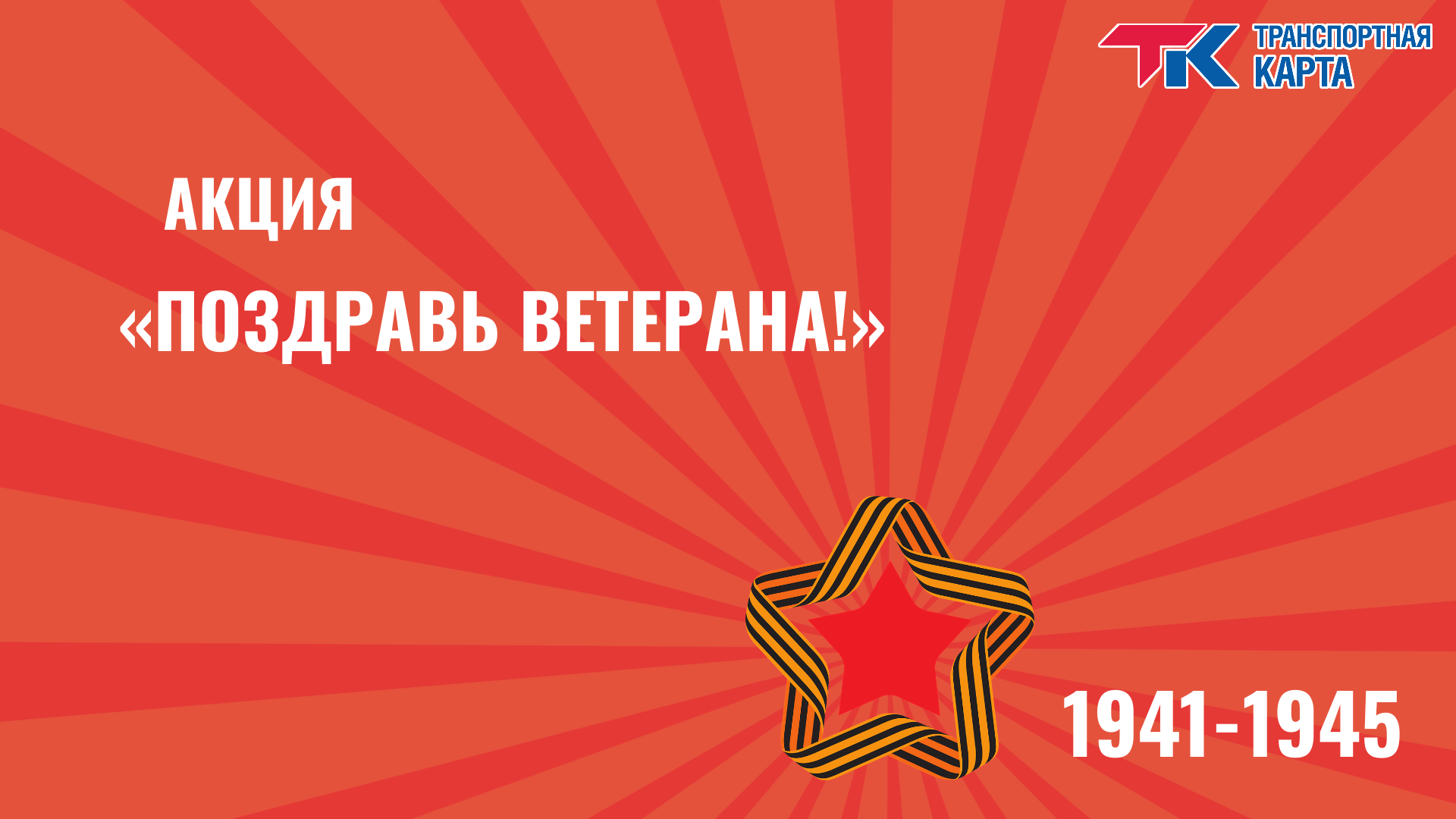 Изображение к новости