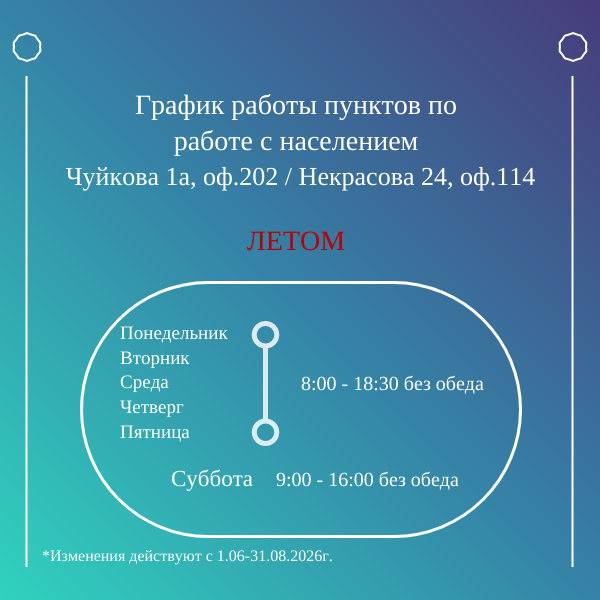 Изображение к новости