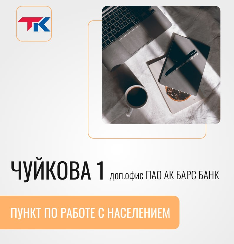 Изображение к новости